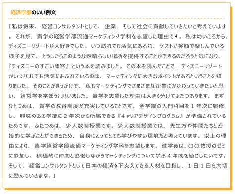 志望理由書 書き方 高校生 ～未来への扉を開く鍵～